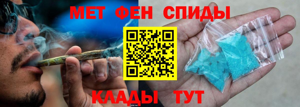 Amphetamine Premium Кохма