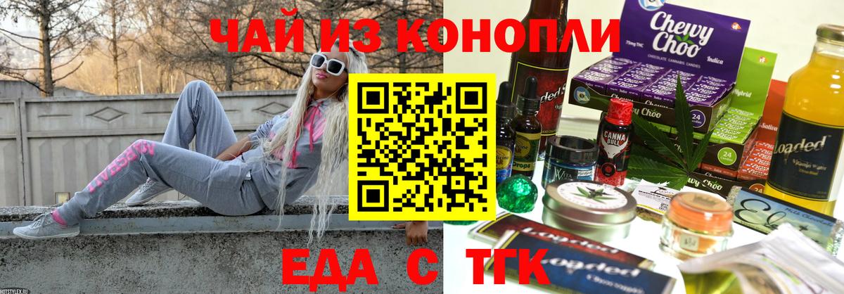 Canna-Cookies марихуана  Вход с VPN  Кохма 