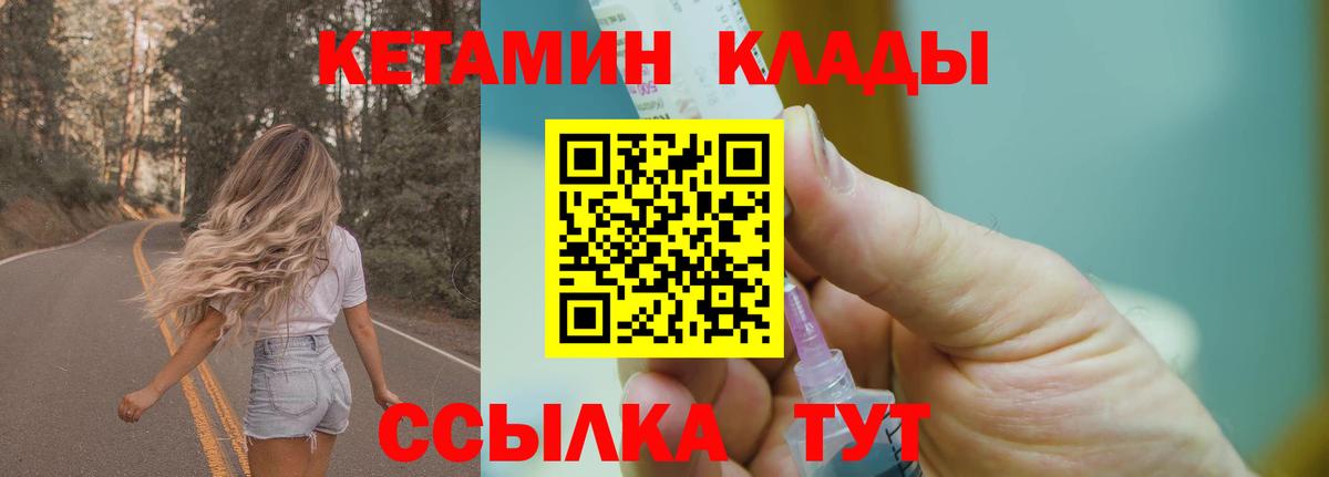 Кохма  блэк спрут вход  Вход с VPN  КЕТАМИН ketamine 