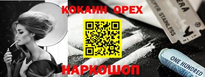 jwh Кинель