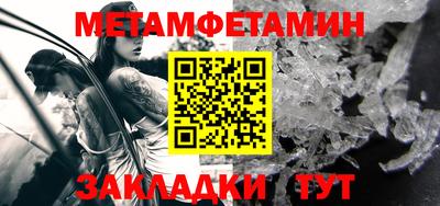 мет Кингисепп