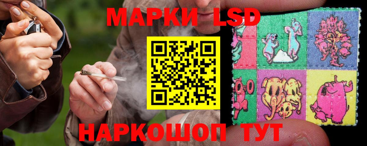 LSD-25 экстази кислота Кохма
