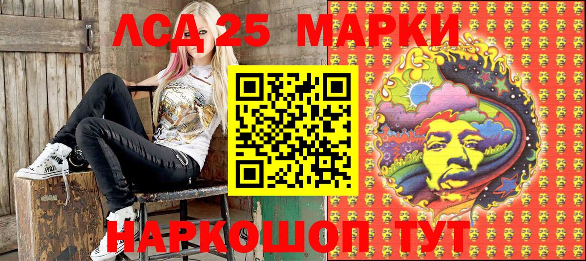 Марки N-bome  Вход с VPN  Кохма  Марки 25I-NBOMe 1500мкг 