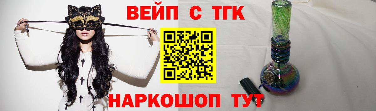 Дистиллят ТГК концентрат Кохма