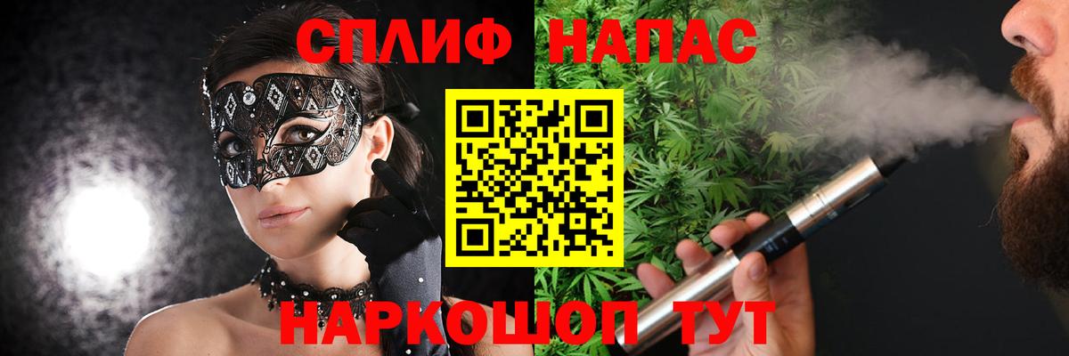 Каннабис сатива  Бошки Шишки гибрид  Вход с VPN  МАРИХУАНА индика  МАРИХУАНА Amnesia  Кохма 